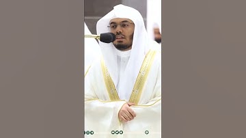 سورة الانفطار لفضيلة الشيخ أ.د ياسر الدوسري غريد الحرم المكي الشريف من ختمة القرآن الكريم لعام 1444