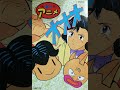 サバンナを越えて (1989 アニメ ジャングル大帝 主題歌)パチソン