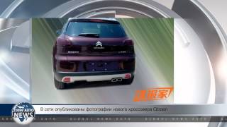 В сети опубликованы фотографии нового кроссовера Citroen В сети опубликованы фотографии нового кроссовера Citroen