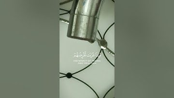 سورة الكهف _آيات_القارئ أحمد بيازيد جمعة مباركة #القرآن_الكريم #abo_abdalrahman #quran #قرآن