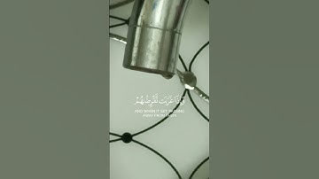 سورة الكهف _آيات_القارئ أحمد بيازيد جمعة مباركة #القرآن_الكريم #abo_abdalrahman #quran #قرآن