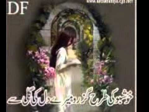 pushto-song-ma-da-ghare-har-ka,by-sohail-malak-of-surizai-bala