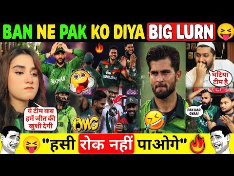 😂 Pak Media Crying 😭 Bangladesh Beat Pakistan & Win Series 2-1 🔥 Learn Mil Gya
