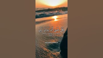 تلاوة من سورة الكهف