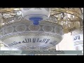 أذان صلاة العشاء السبت 14 11 1436 للمؤذن محمد حكيم أذان صلاة العشاء السبت 14 11 1436 للمؤذن محمد حكيم