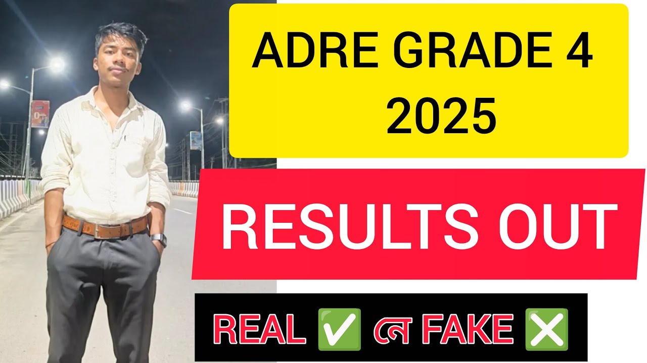 📌ADRE GRADE IV RESULTS OUT//REAL ✅ or FAKE ❎//Update 