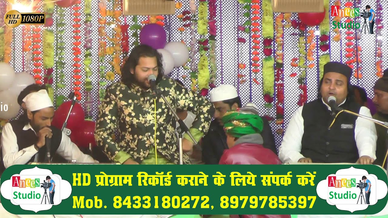 2021 जुनैद सुल्तानी ने गज़ब कर दिया ग़ज़ल का एक एक शेर लाजवाब | Junaid Sultani vs Gilnsz Sabri Muqabala