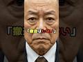 カンボジアの地に名を残す日本人とは？ #高田晴行