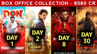 Don Box Office Collection,Sarkaru Vaari Paata,Kgf 2 Box Office Collection,Doctor Strange 2,Yash
