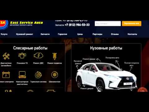 Ремонт японских и корейских авто