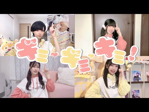 【すとぷりすなー4人で】ギミ・ギミ・キミ！踊ってみた！🐹💛🐶❤【オリジナル振付】