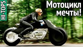 Топ 5 крутых мотоциклов будущего. Самые быстрые и красивые мотоциклы. | HI-TOPS.