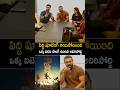 పెద్ది షూటింగ్ అయిపోయింది ఒక్క ఐటెం సాంగ్ ఉంటది అదిరిపోద్ది Ram Charan Leaked Peddi Movie Update