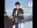 رضا 2011 عايشين Reda 2011 3aysheen 