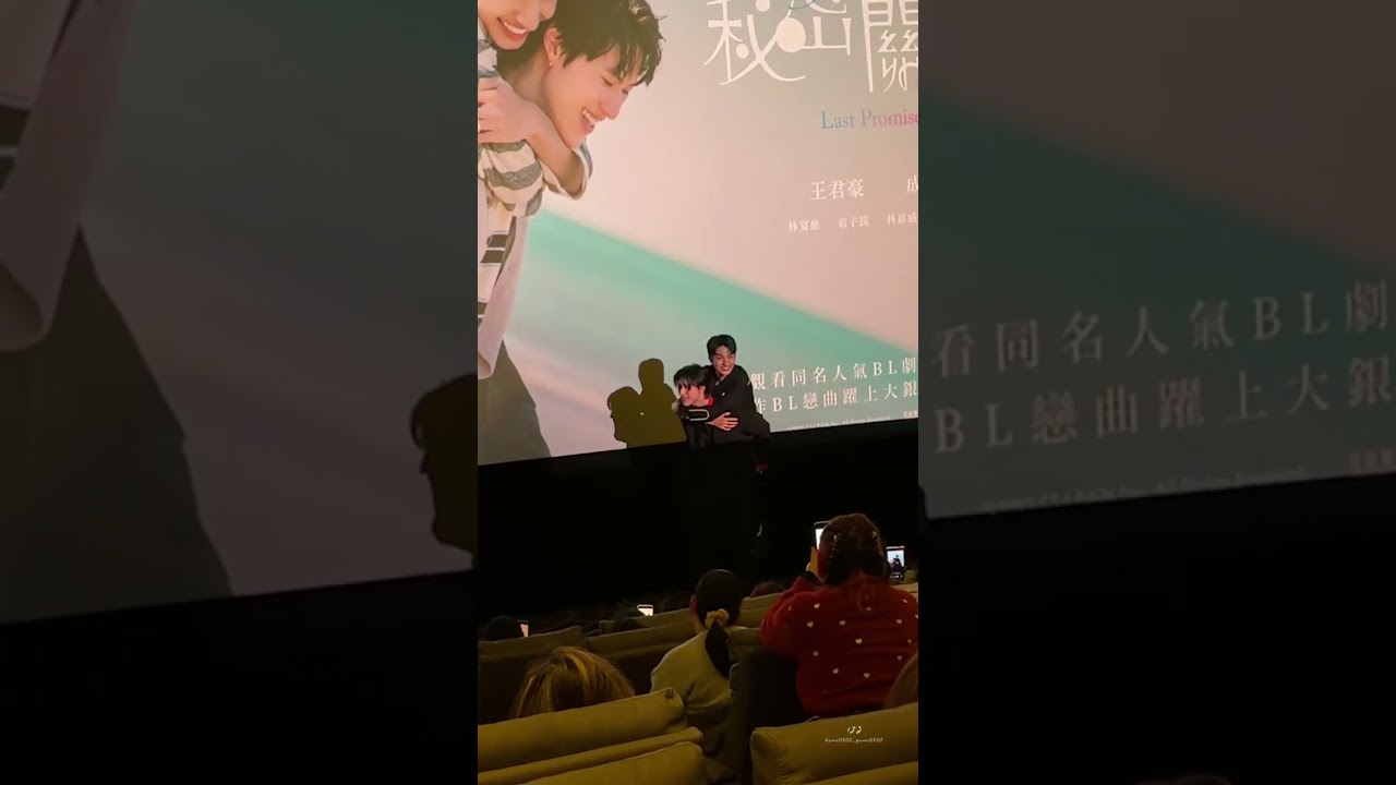 2026.02.14 秘密關係 情人節嗑CP特別場 今日喜樂 03