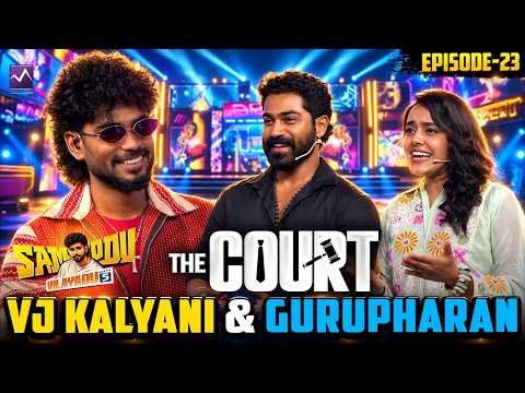 The Court Web Series Team-oda Full Fun Episode🤩🤣VJ Kalyani & Gurupharan | SOV5 | EP 23| Media Masons