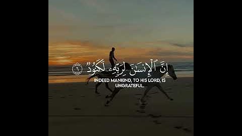 القارئ_خالد_الجليل سورة_العاديات #القرآن_الكريم #سورة_العاديات #خالد_الجليل