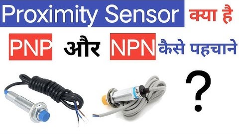 proximity sensor pnp and npn | proximity pnp in hindi | npn pnp difference | प्रॉक्सिमिटी सेंसर
