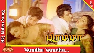 Varudhu Varudhu Video Song | Bramma Tamil Movie Songs | Sathyaraj | Kushboo | Pyramid Music