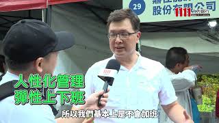 2025化學產業徵才博覽會 鼎佳能源股份有限公司