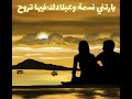 فارقني وغيابك عني طلوع روح موجوع قلبي