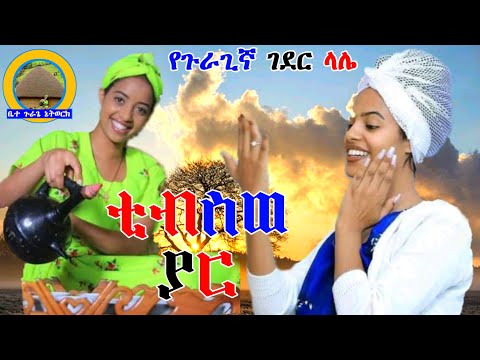 ቪዲዮ: አርቲስቶች የወረርሽኙን ሰለባዎች ዓለምን እንዴት ያስታውሷቸዋል -የነጭ ባንዲራዎች መስክ እና ግዙፍ የፓኬት ሥራ ብርድ ልብስ