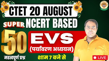 CTET 20 AUGUST 2023 Preparation | EVS SUPER 50 | CTET EVS NCERT BASED CLASS BY ASHISH SIR