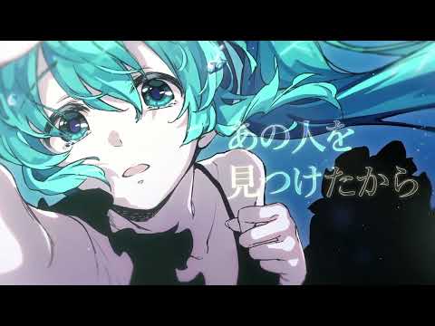 深海少女 -deep sea girl-/ゆうゆ 歌ってみた ver.あじろ