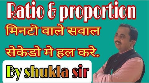 RATIO & PROPORTION_UPSI_BY_SHUKLA_SIR.