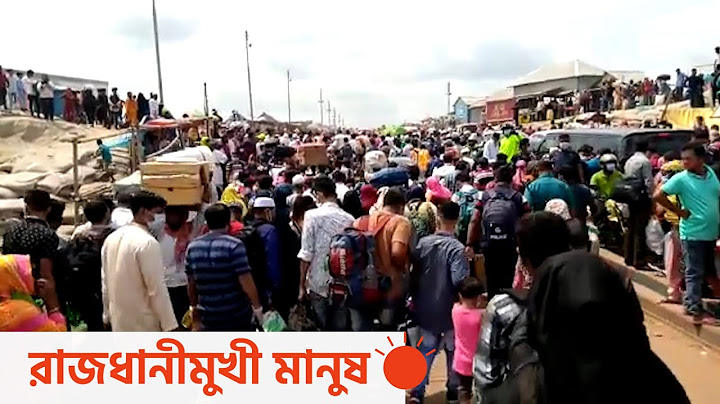 অগ্রাধিকার ভিত্তিতে যাত্রী পারাপার