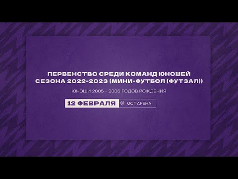 Витязь  —  Автово | Первенство Санкт-Петербурга по мини-футболу