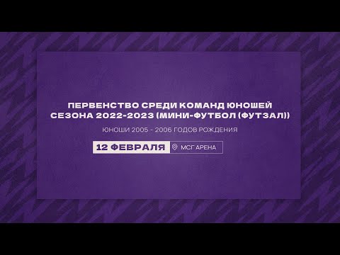 Видео к матчу Витязь - Автово