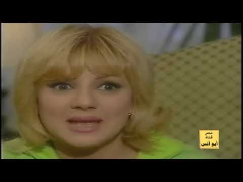 مسلسل وتاهت بعد العمر الطويل 2001 دلال عبد العزيز الحلقة 10 من 21 الشكر لقناة أبو أنس