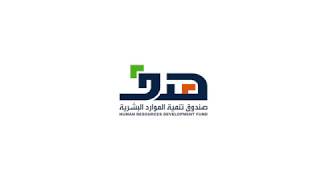 هدف || خطوات تسجيل أصحاب العمل في برنامج دعم التوظيف لرفع المهارات