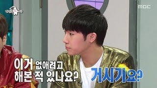 황금어장 : The Radio Star, Nancy Lang(1) #10, 낸시랭(1) 20130227