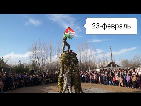 23 февраля 56- мактаб