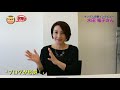 【インタビュー】水田竜子「礼文水道」