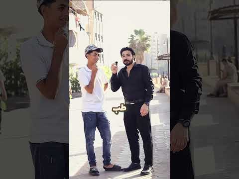 حاجه بتعملها الست كل يوم والراجل بيعملها مره واحده  