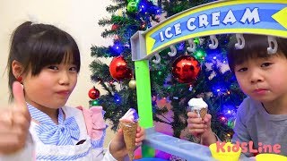 アイス屋さんごっこ お店屋さんごっこ サンタのお家探し おゆうぎ こうくんねみちゃん
