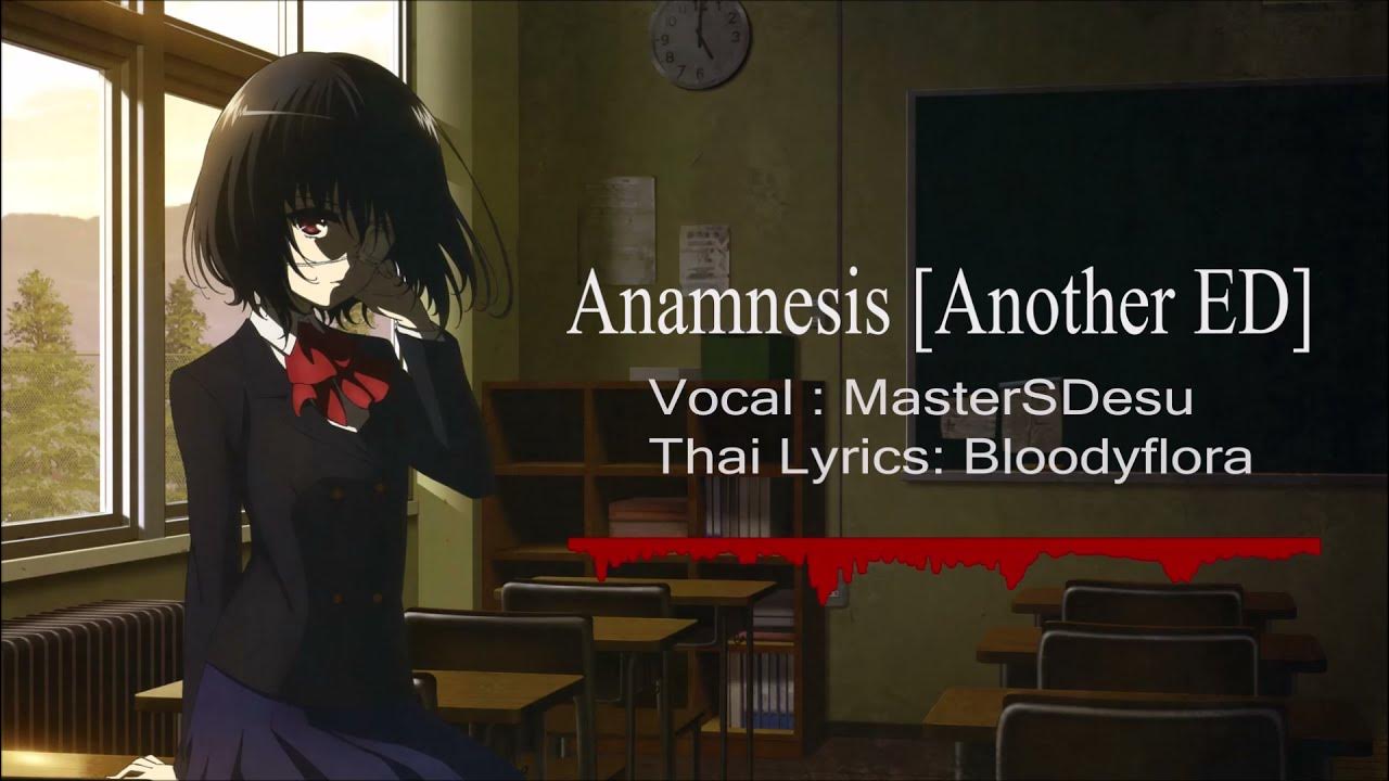 CDJapan : Another (Anime) Outro Theme: anamnesis Annabel CD Maxi