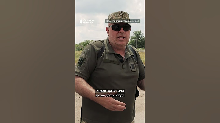“Вони не знали, що є таке місто, як Баштанка” #shortsvideo