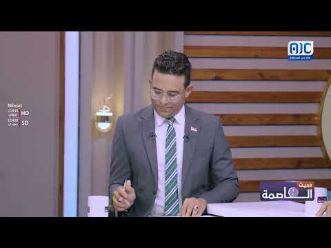 حديث العاصمة | العاصمة عدن تحتضن أبناء الجنوب في أجواء عيدية رائعة