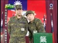 [艾成] 艾成in新兵日記EP40(下部隊抽籤&綠油精抹到蕭德基眼睛)