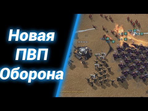 Видео: Противостояние Века [Zergling Wars Remastered] ● StarCraft 2