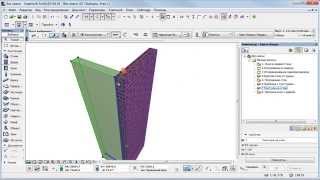 Важные мелочи в ArchiCAD (обзор) Важные мелочи в ArchiCAD (обзор)
