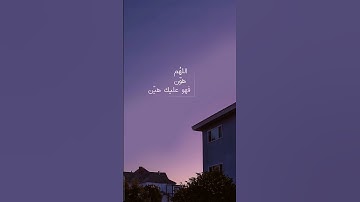 فاتحة الكتاب، سورة الفاتحة بصوت القارئ الشيخ أحمد النفيس