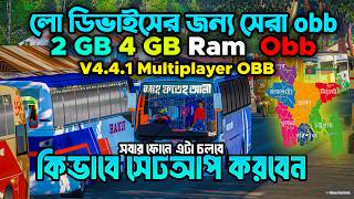 Bus Simulator Indonesia 4.4.1 || Low-End Device Bangladeshi OBB || New Multiplayer OBB screenshot 3