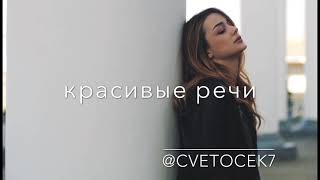 Скоро..🥀