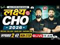 Bihar | MP | Rajasthan | Haryana | All State Cho Classes | CHO MCQ Series | Marathon Class 05