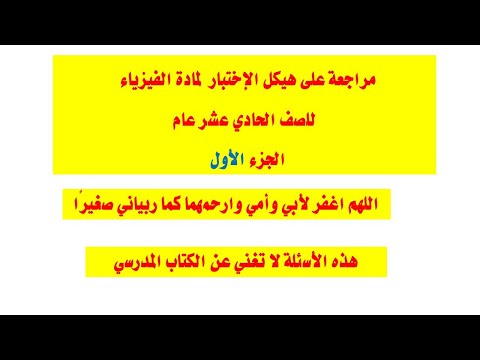 فيديو: عقدة الحرارة. وحدة قياس الطاقة الحرارية. مخططات الوحدات الحرارية